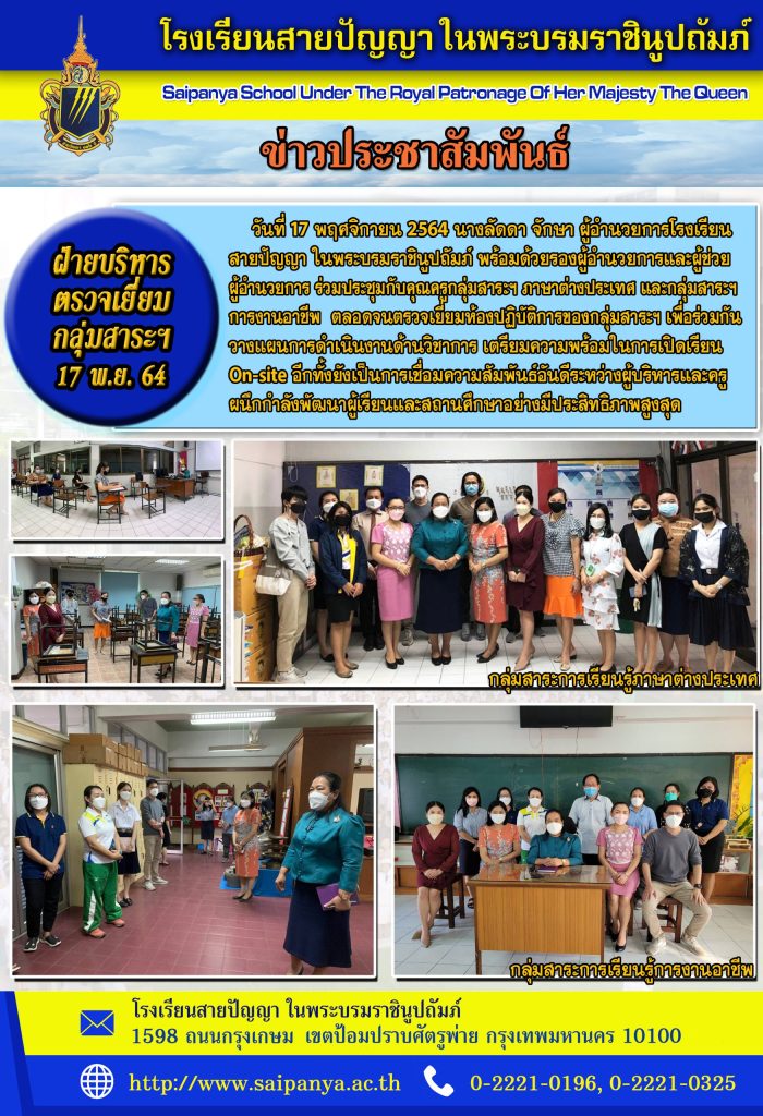 18.1 ตปท การงาน