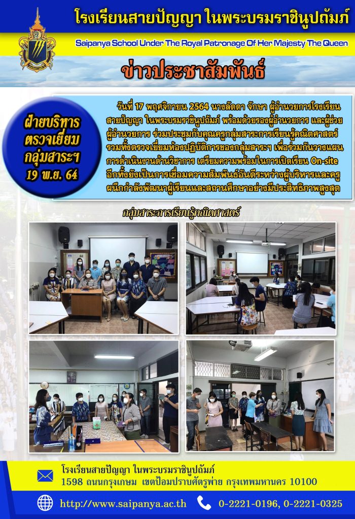 18.2 คณิต