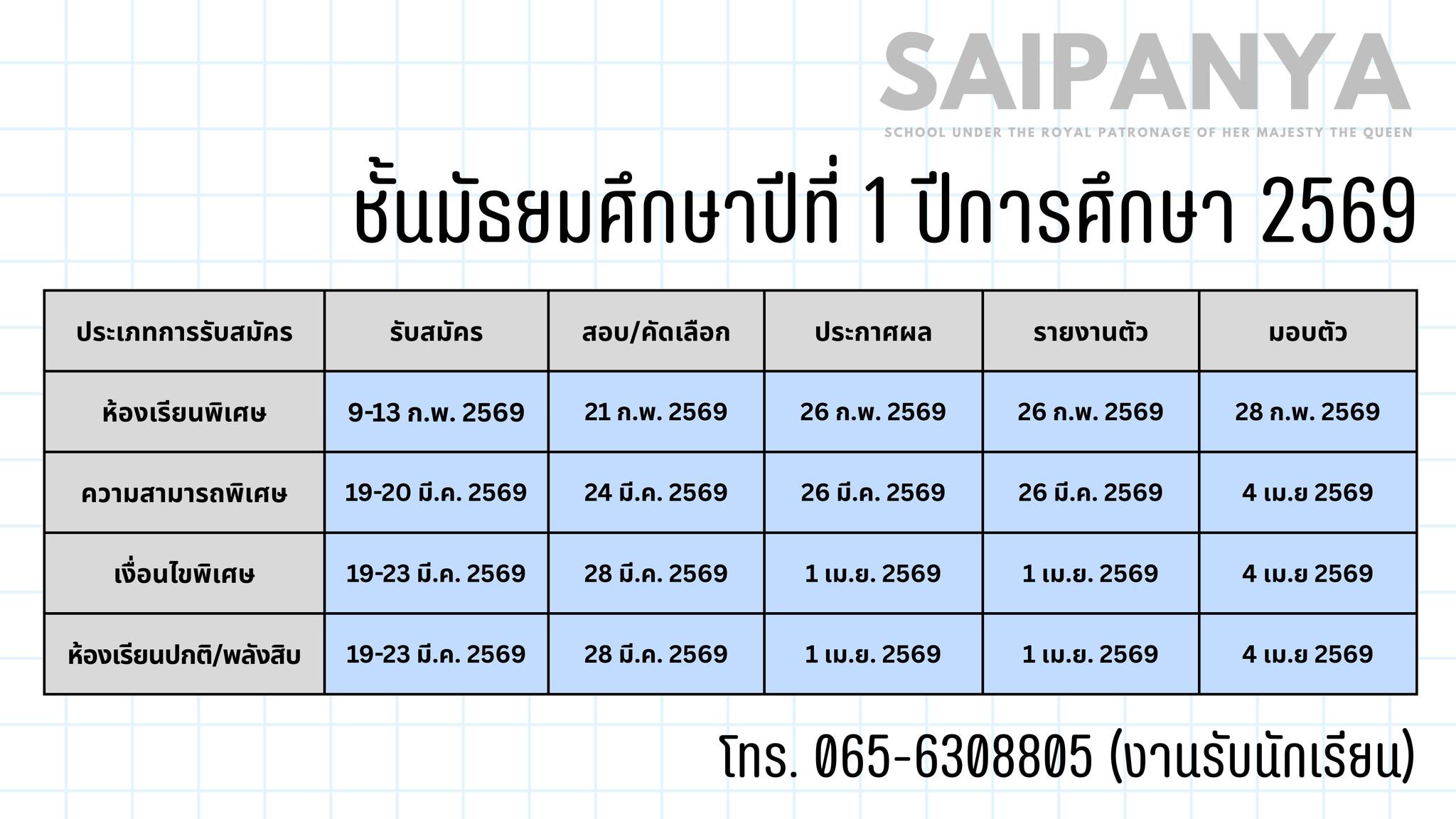 635173628_122318146628010568_6830901319550772783_n
