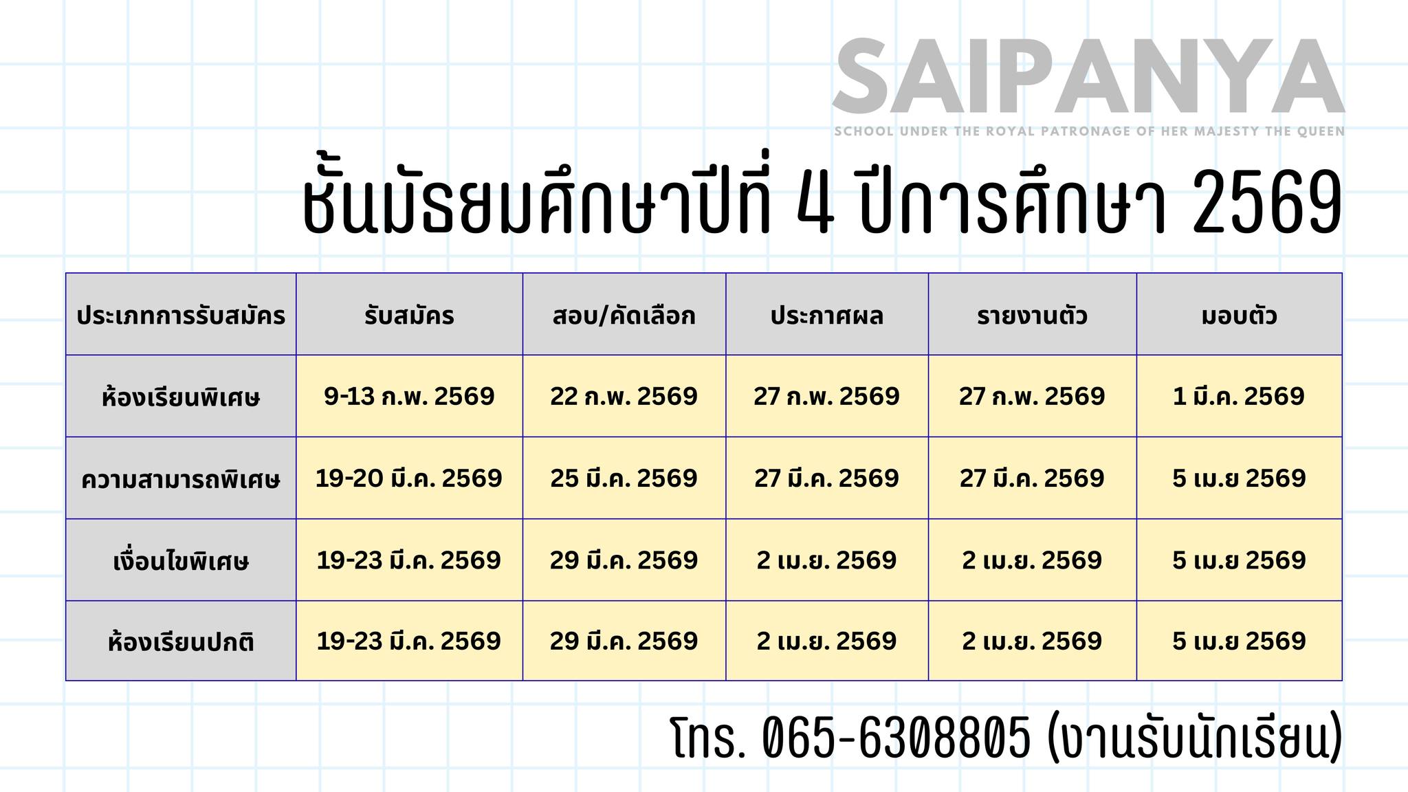 637944982_122318146694010568_742086634585375300_n